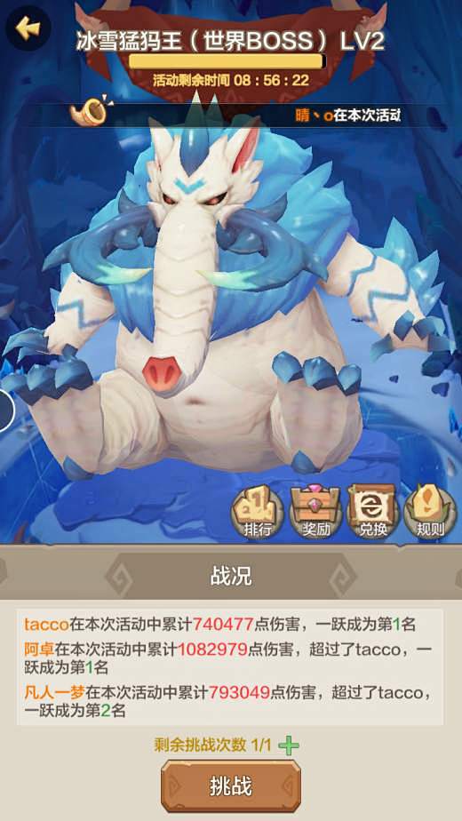 勇者养成记-游戏截图-GAMEUI.NE...