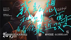 音乐节 拾光 音乐 地产 海报 青春 摇滚 民谣 电音 夜店-源文件-素材国度dc10000.com