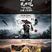 乱世江湖·动作MMO手游-《刀剑斗神传》官方网站,乱世江湖·动作MMO手游-《刀剑斗神传》官方网站