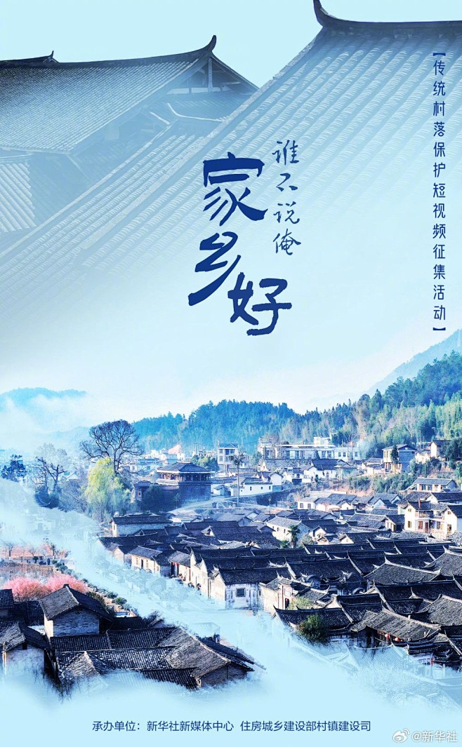 我的收藏 - 微博