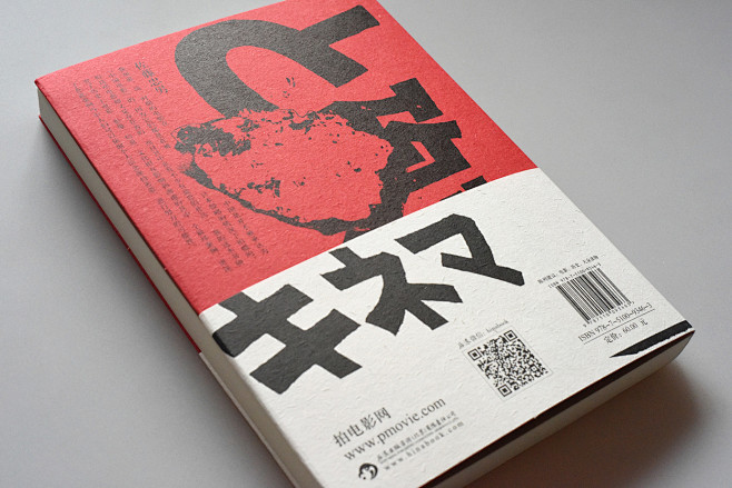炮声中的电影 - pengzhenwei...