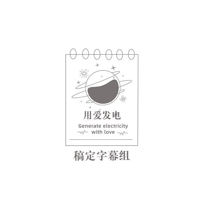 文娱影视创作者LOGO