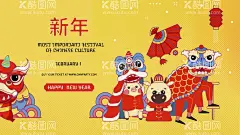新年  - 源文件下载【酷图网】新年海报,虎年,虎年2022,2022年春节,2022,虎年大吉,虎年吉祥,虎年海报,虎年快乐,虎年素材,虎年贺卡,虎年新年,虎年新春,虎年春节,虎年封面,虎年挂历,虎年广告,虎年背景,虎,卡通虎,虎年贺岁,2022展架,2022海报,2022贺卡,2022挂历,2022请柬,2022台历,新春,