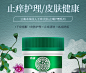 【买2盒送1盒】止痒膏成人外用非湿疹无激素牛皮癣药膏皮肤癣软膏股藓膏过敏大腿内侧阴囊潮湿肛门瘙痒 一盒装【图片 价格 品牌 报价】-京东