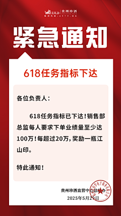 我没有双眼皮采集到白酒小知识
