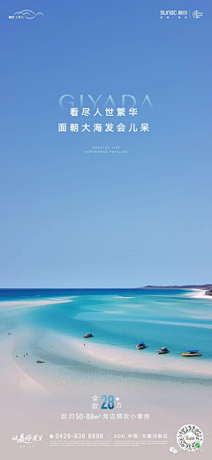 穷奇dd采集到天空