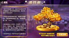 Emo11采集到炸金花