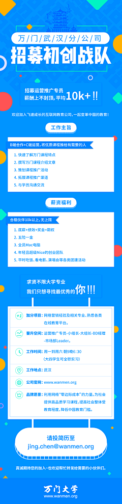 hahaing采集到【英语教育素材】banner 长页面 官网