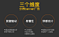 网易设计师：能让用户掏钱的Banner 是如何设计的？ - 优设网 - UISDC