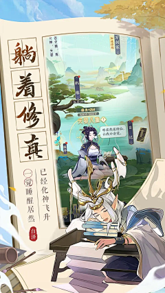 sz00000采集到美宣