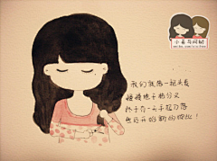 那个时候的你采集到【支离破碎】小希与阿树
