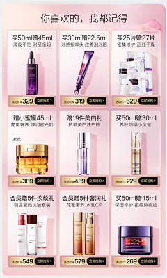 Mine330采集到520