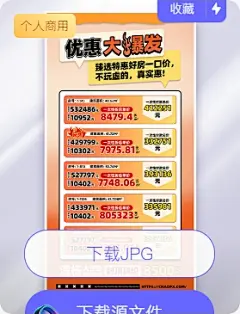 地产图片_地产3D素材_地产海报模板免费下载-潮国创意