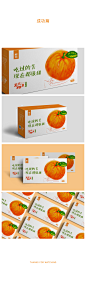 狮头柑-水果包装设计-古田路9号-品牌创意/版权保护平台