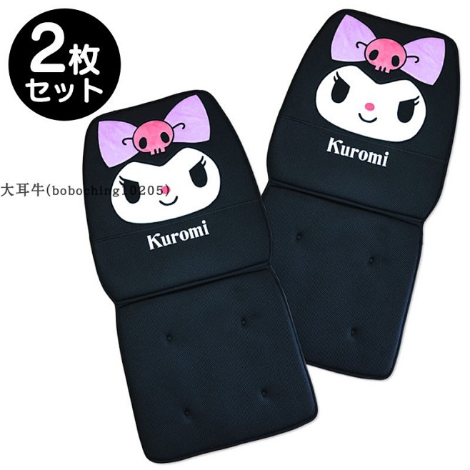 479元(大耳牛)19年3月日版kuro...