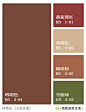 色咖-彰显质感的5款棕色配色方案，游走在现代与复古边缘