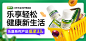 西梅乐康片海报