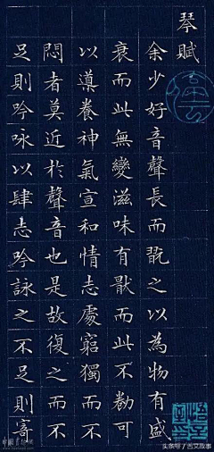 龍马君采集到我爱写字,哼