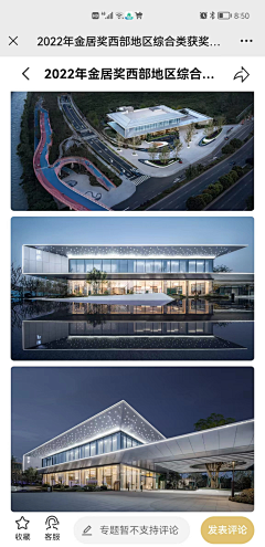 欢乐大大马采集到售楼处立面