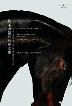 【广告】成都2014年9月房地产出街广告精选@北坤人素材