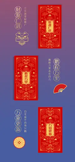 2020新年红包春节利是封过年鼠年高档创意个性结婚定制压岁红包袋-tmall.com天猫