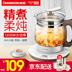 美好药店、采集到主图