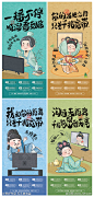 微商电信移动古风通讯活动促销海报-素材库-sucai1.cn