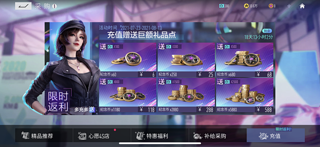 游戏截图—王牌竞速 游戏UI- 微信公众号： 叶子学堂 QQ-- UI交流群：670113444