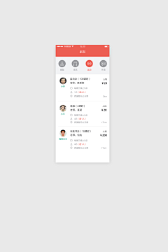 青青-作品集采集到雪瓣(UI界面设计)一款私教app