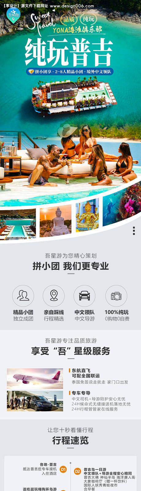 编号：73940025007956825...