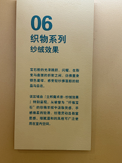 爱抹茶的小可爱采集到文字的魅力