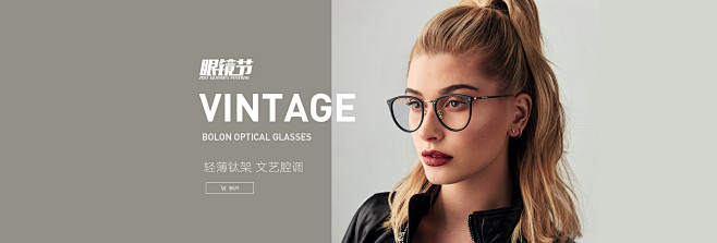 眼镜节-暴龙官方旗舰店-天猫Tmall....