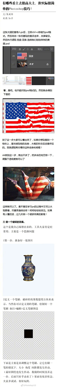 censor-4VVP6TZL采集到教程