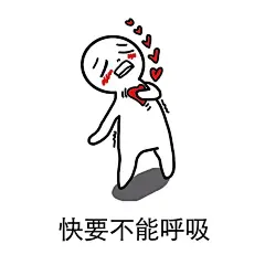 表情包