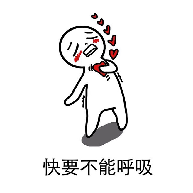 表情包