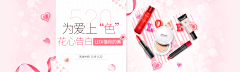 设计界的曼巴精神采集到美妆banner