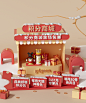 @佑佑佑小溪 采集 冬季 年货节 母婴奶粉 美妆 个护 食品零食饮料 保健品 快消品 可爱风 会员日 双11 双12 C4D大促无线海报kv 贝亲官方旗舰店