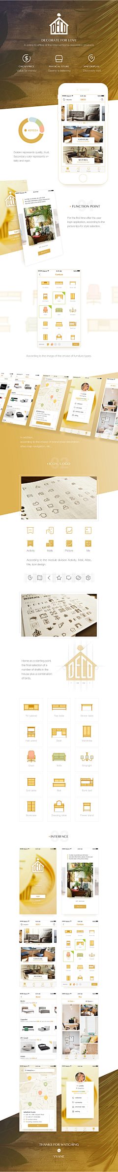 蒲公英_*采集到APP页面展示