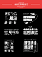 实用！随便抄！9月份文字编排合集！ - 小红书