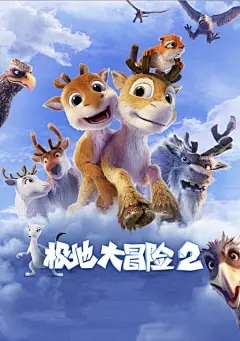 周末影院：七部中外大片对垒