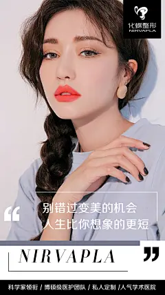 早安