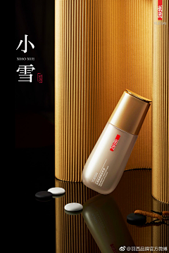 梁小祝采集到推广