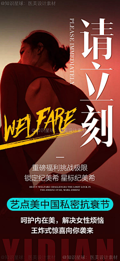 关注都暴富了采集到优秀微商造势朋友圈海报最全画板