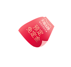 距离丶采集到优惠券排版