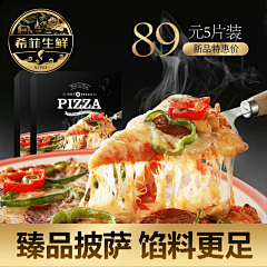 微蓝1223采集到pizza