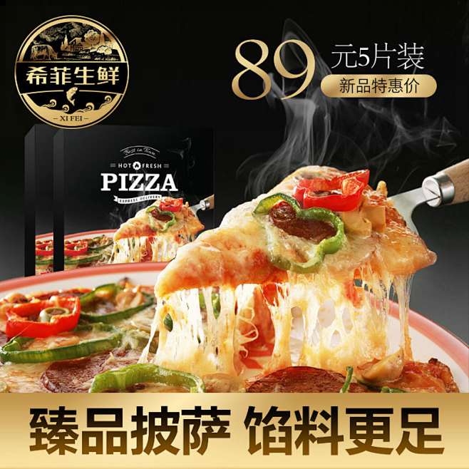 黑鼠电商——steak天猫生鲜食品类目、...