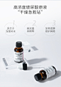 玻尿酸原液_05.jpg