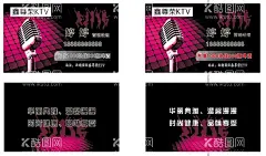 简约  - 源文件下载【酷图网】商务简约名片,简约名片,简约,KTV名片,清新,简约彩色名片,商务名片,CDR
