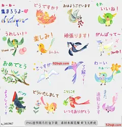 line贴图表情包Roko Sticker no.5 这是一个可爱的贴纸，比如出来的图画书，|It is a cute Sticker, such as coming out to the picture book.@飞天胖虎