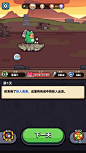 冒险者日记（卡皮巴拉GO）-游戏截图-GAMEUI.NET-游戏UI/UX学习、交流、分享平台